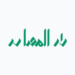 Dar Al Maswadir