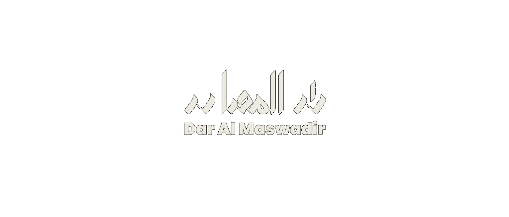 Dar Al Maswadir